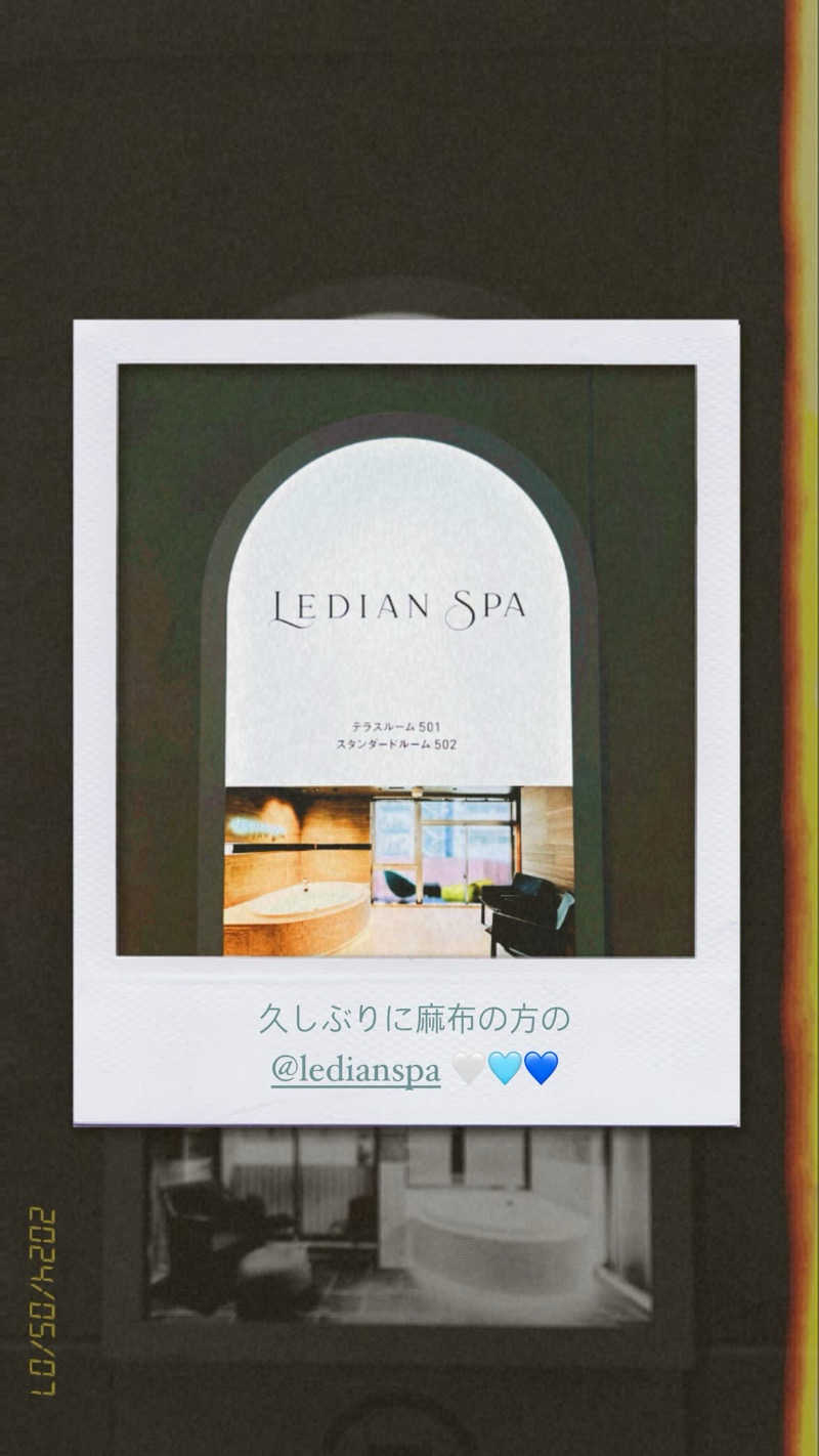 koizumiさんのLedian Spa 麻布十番店のサ活写真