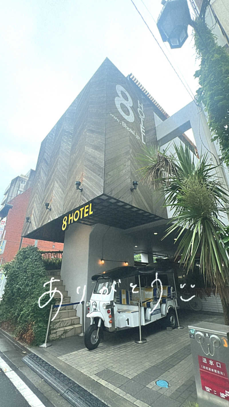 koizumiさんの8HOTEL 湘南藤沢のサ活写真