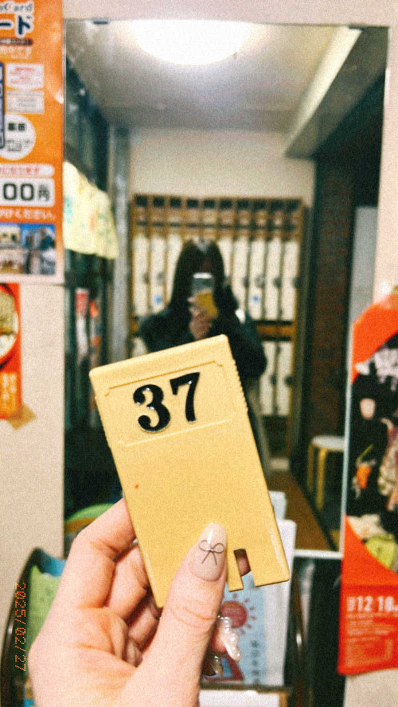 koizumiさんの高砂湯のサ活写真