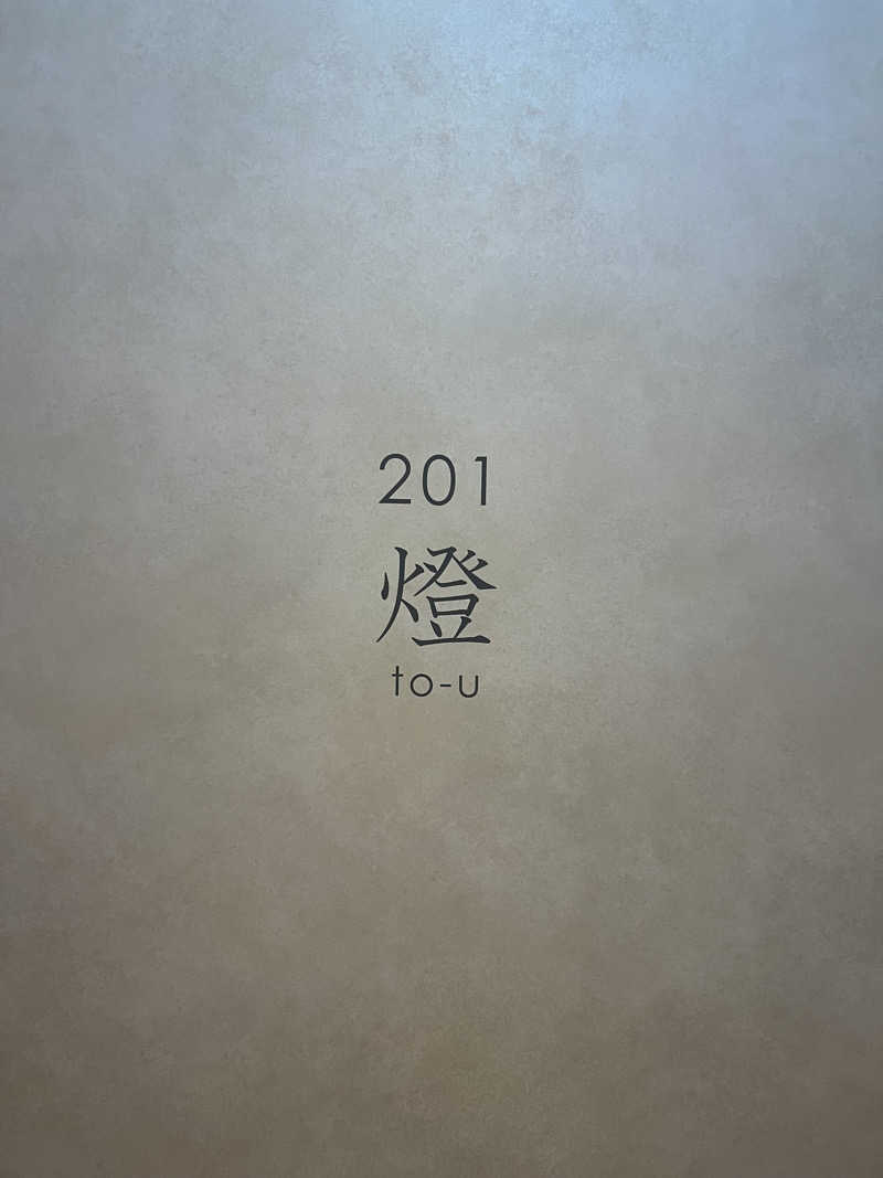 koizumiさんのO2プラージュのサ活写真