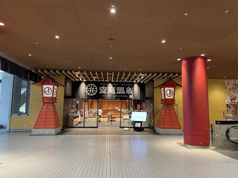 ｿﾞｿﾞさんの空庭温泉 OSAKA BAY TOWERのサ活写真