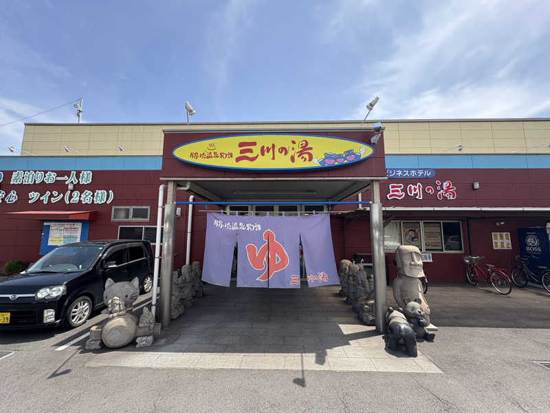 ｿﾞｿﾞさんのおおいた温泉物語三川の湯のサ活写真