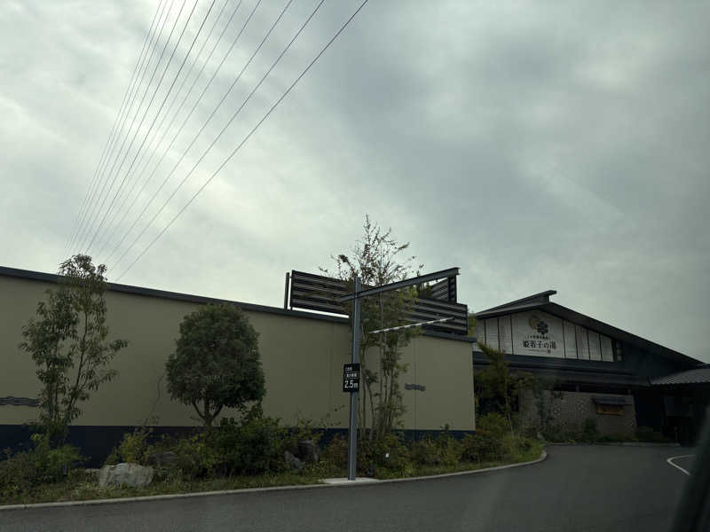 ｿﾞｿﾞさんの土佐望月温泉 姫若子の湯のサ活写真