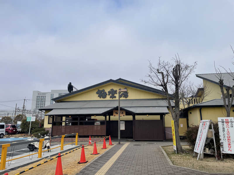 みかんさんの極楽湯 吹田店のサ活写真