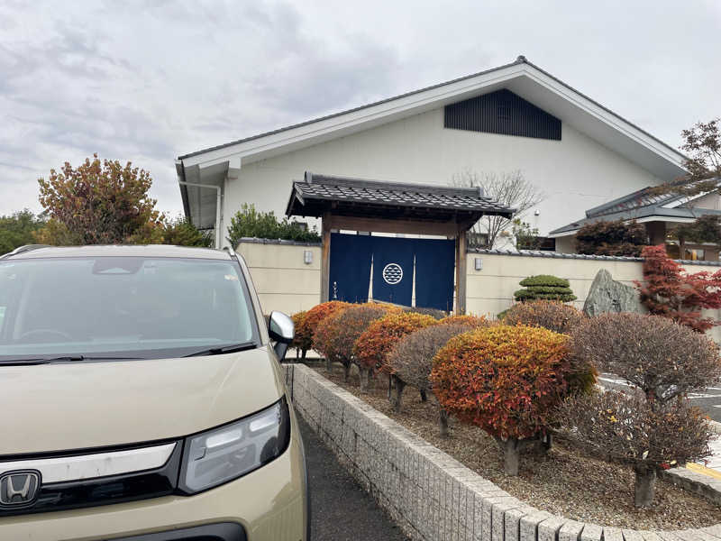 みかんさんの天光の湯のサ活写真