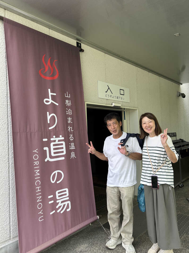 MAYUさんの山梨泊まれる温泉 より道の湯のサ活写真