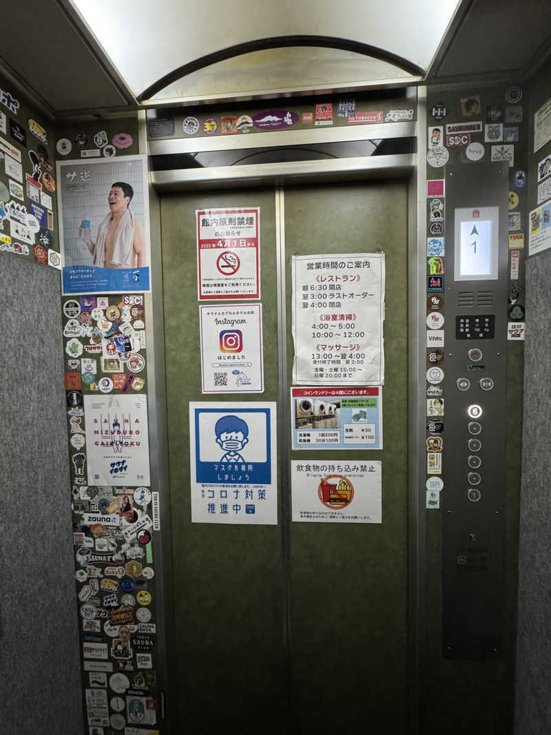 さのりさんのサウナ&カプセルホテル 北欧のサ活写真