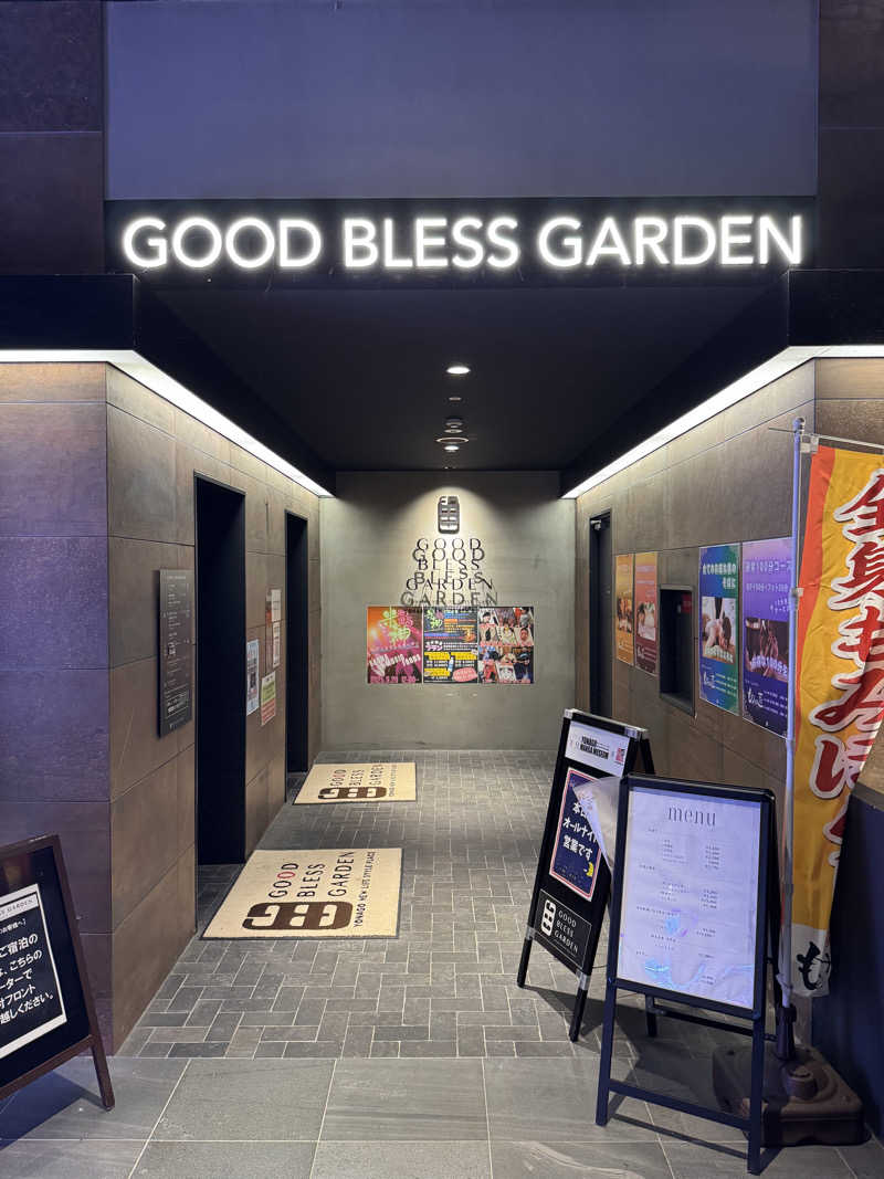 さのりさんのGOOD BLESS GARDENのサ活写真