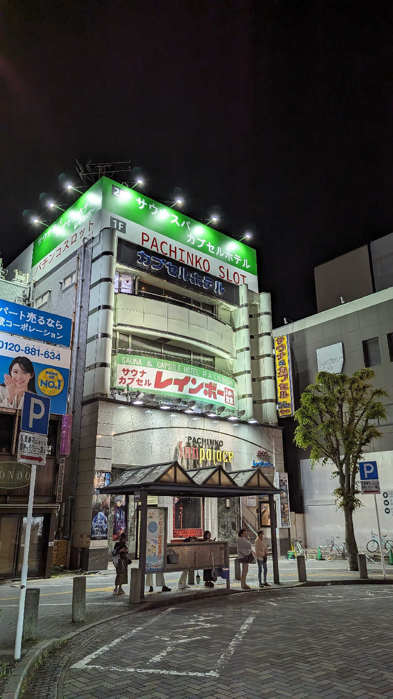 サウナーのまるちゃんさんのサウナ&カプセルホテルレインボー本八幡店のサ活写真