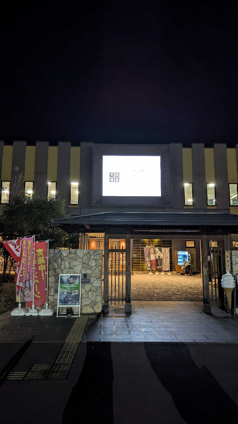 サウナーのまるちゃんさんの天然温泉 湯舞音 龍ケ崎店のサ活写真