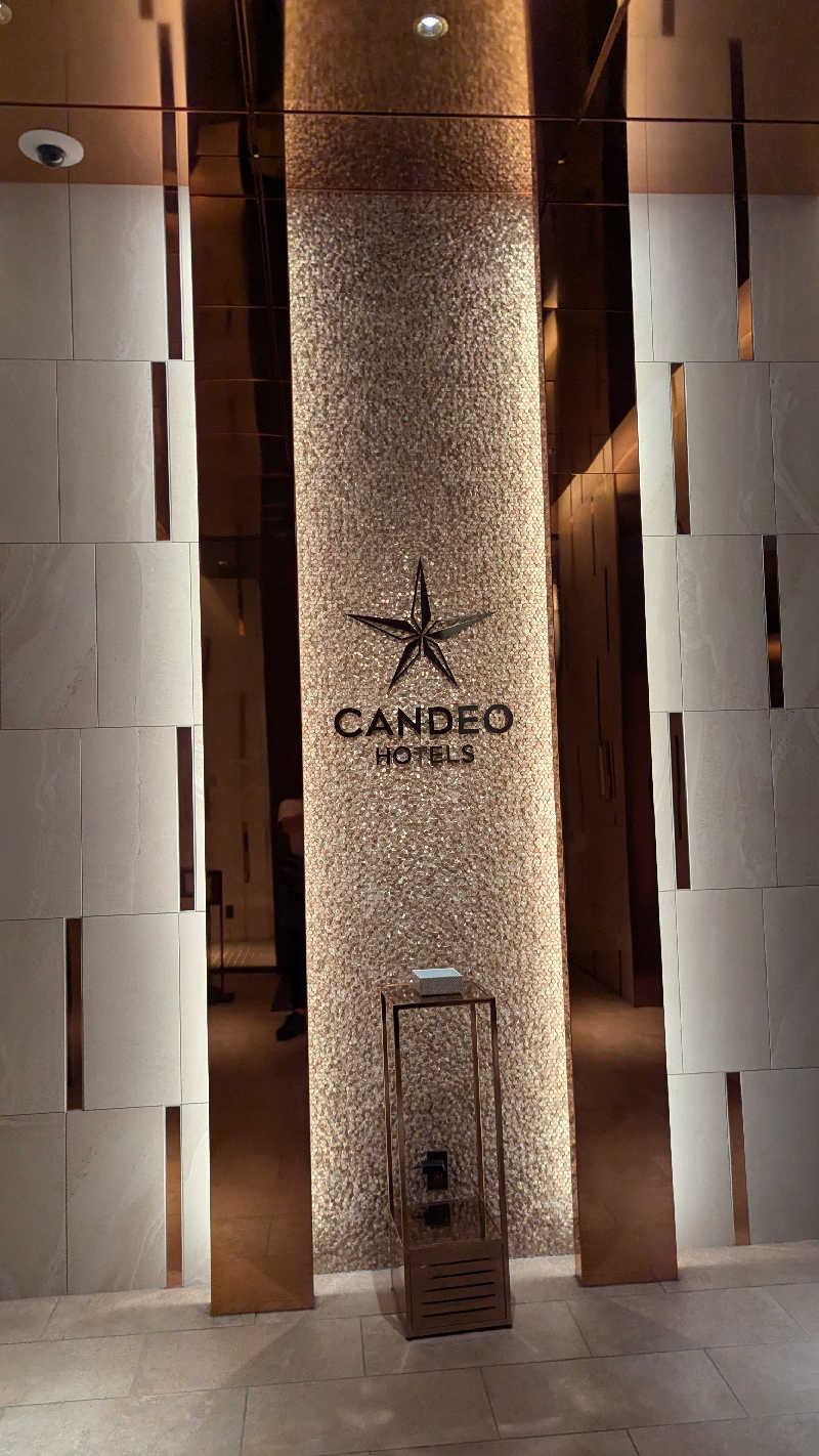 サウナーのまるちゃんさんのカンデオホテルズ 長崎新地中華街のサ活写真