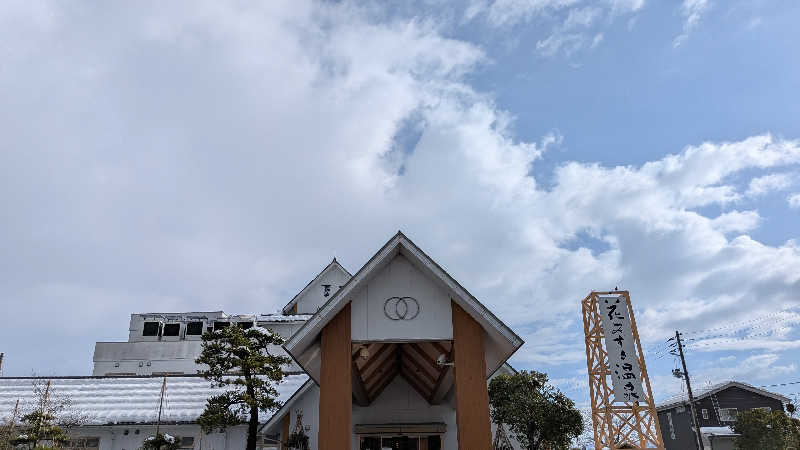 サウナーのまるちゃんさんの旬食・ゆ処・宿 喜芳のサ活写真