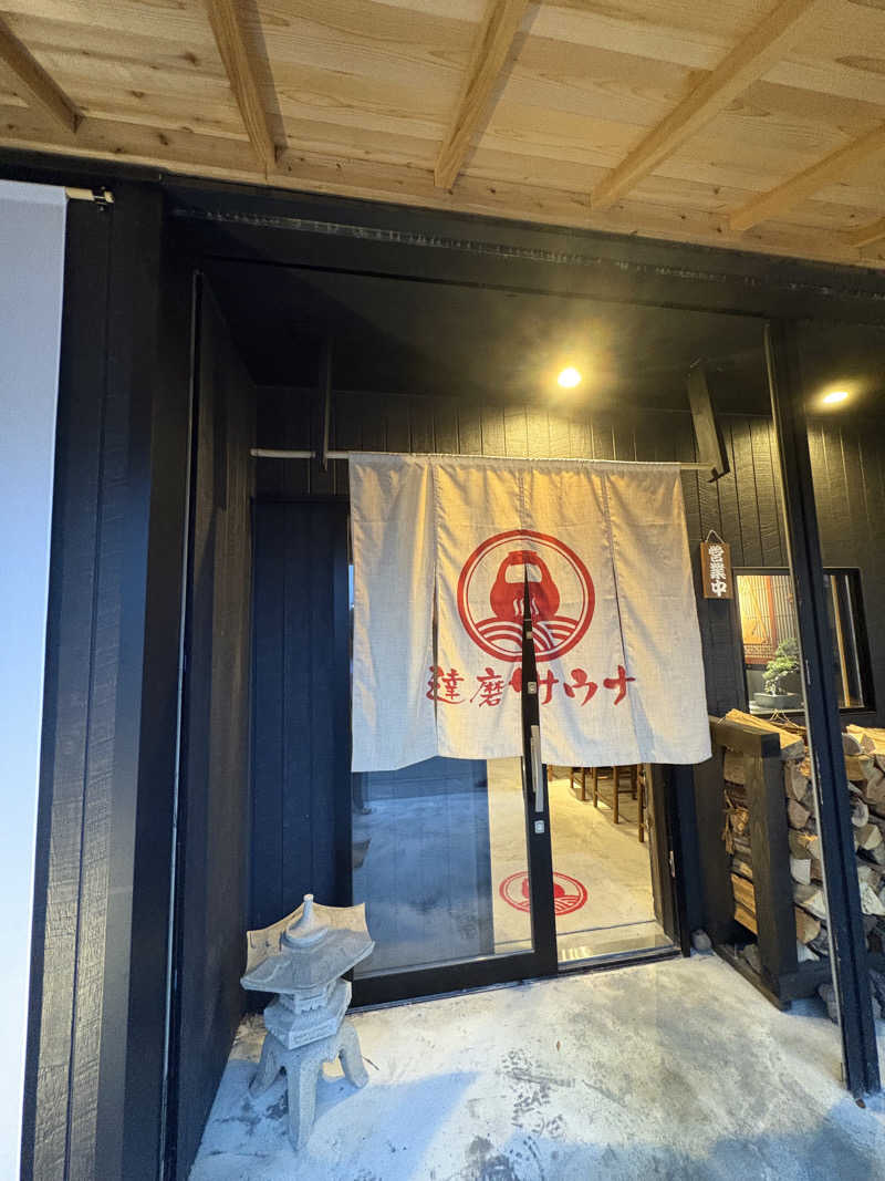 ナナさんの達磨サウナのサ活写真