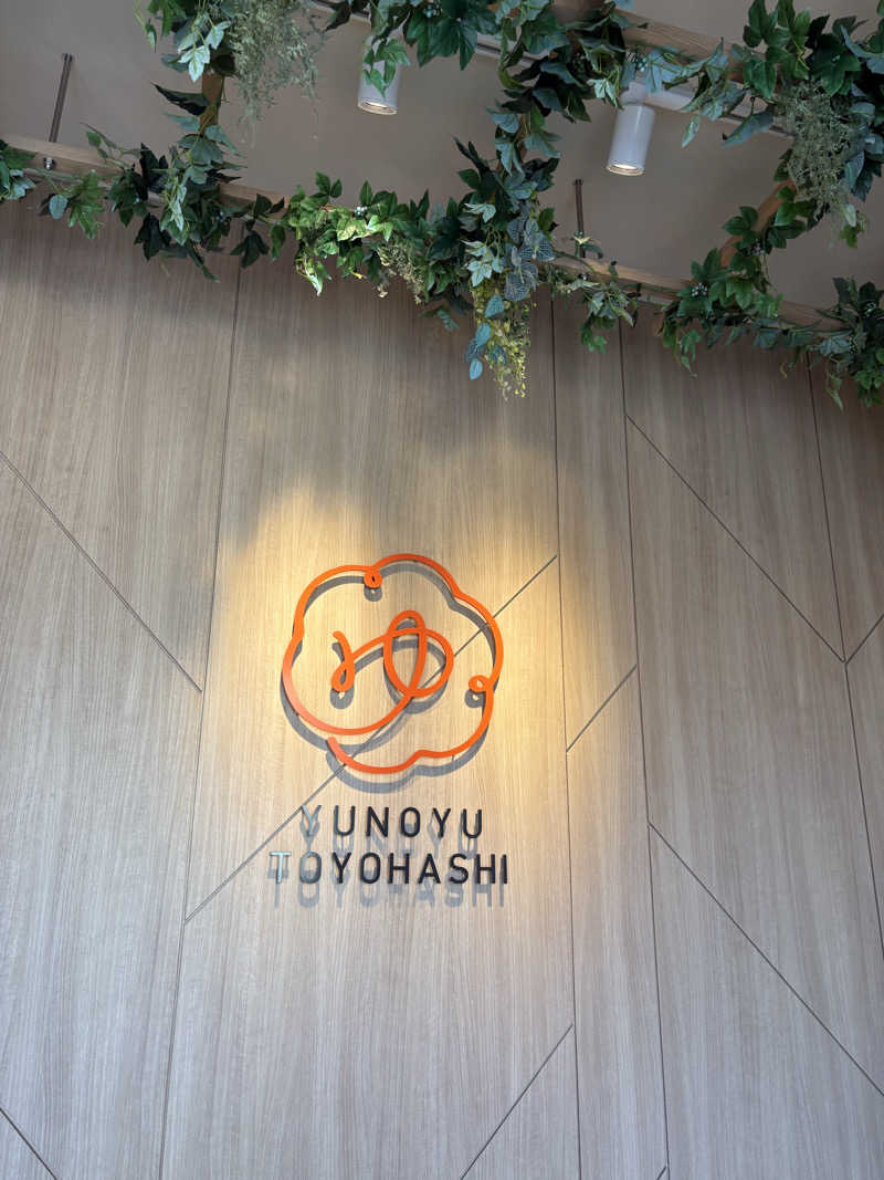 ナナさんのゆのゆ TOYOHASHIのサ活写真