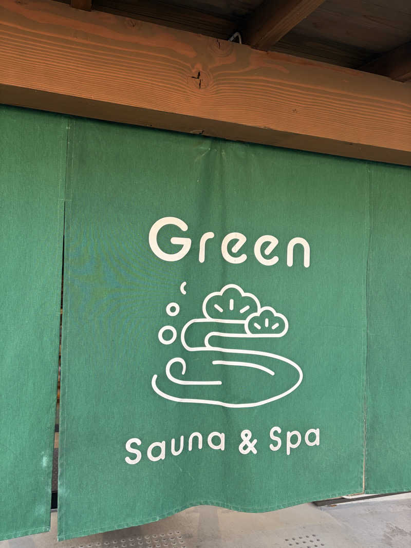 ちょーしんさんのSauna & Spa Green サウナ&スパ グリーン～愛宕山温泉～のサ活写真