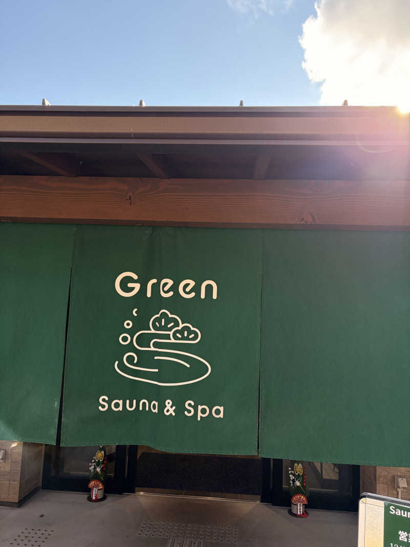 ちょーしんさんのSauna & Spa Green サウナ&スパ グリーン～愛宕山温泉～のサ活写真