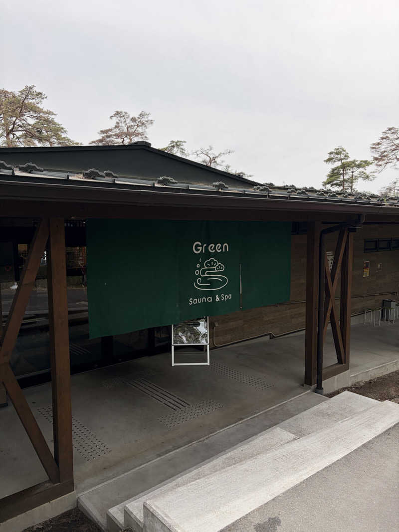 ちょーしんさんのSauna & Spa Green サウナ&スパ グリーン～愛宕山温泉～のサ活写真