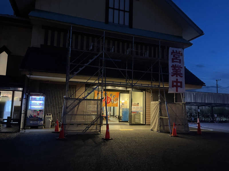 美しい魔闘家鈴木さんの湯らぎの里のサ活写真