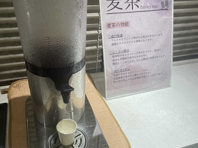 麦茶