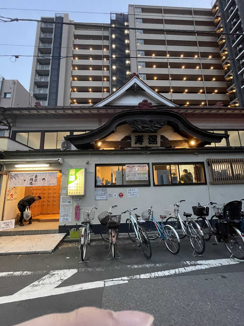 蒸しコロさんの東上野 寿湯のサ活写真