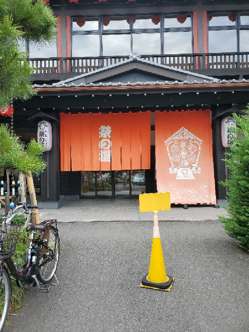 あすみさんの西武秩父駅前温泉 祭の湯のサ活写真