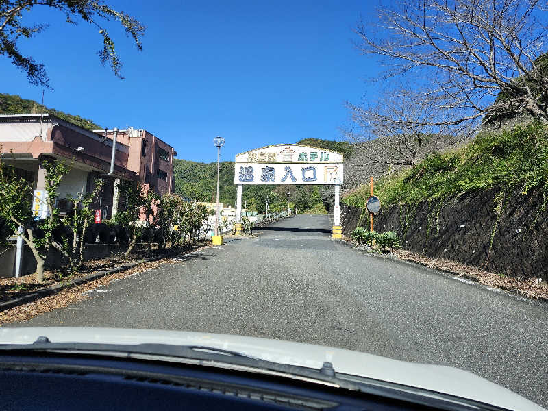 あすみさんの足利鹿島園温泉のサ活写真