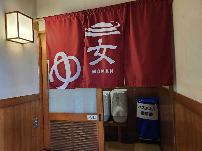 あすみさんの秩父湯元 武甲温泉のサ活写真