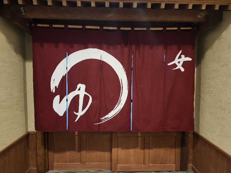 あすみさんの秩父温泉 満願の湯のサ活写真