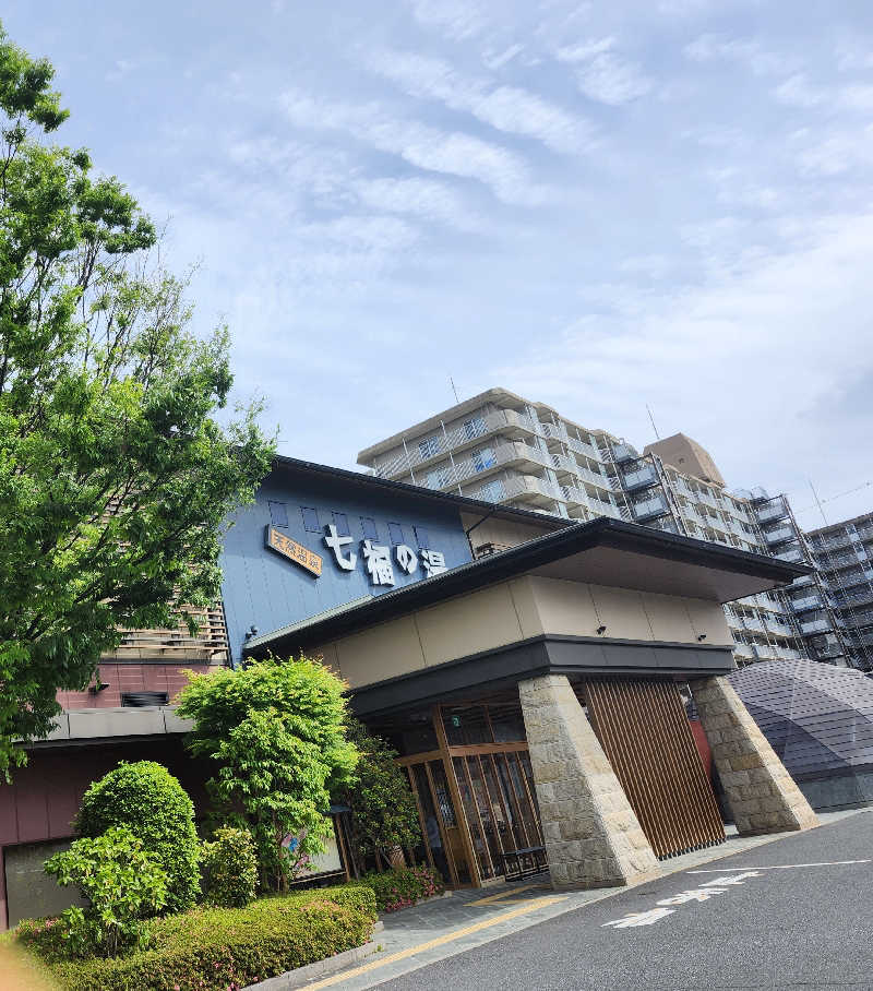あすみさんの七福の湯 戸田店のサ活写真