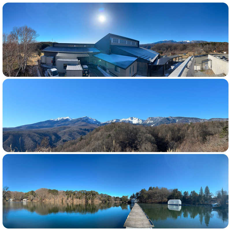 からきんさんの八峰の湯(ヤッホーの湯)のサ活写真