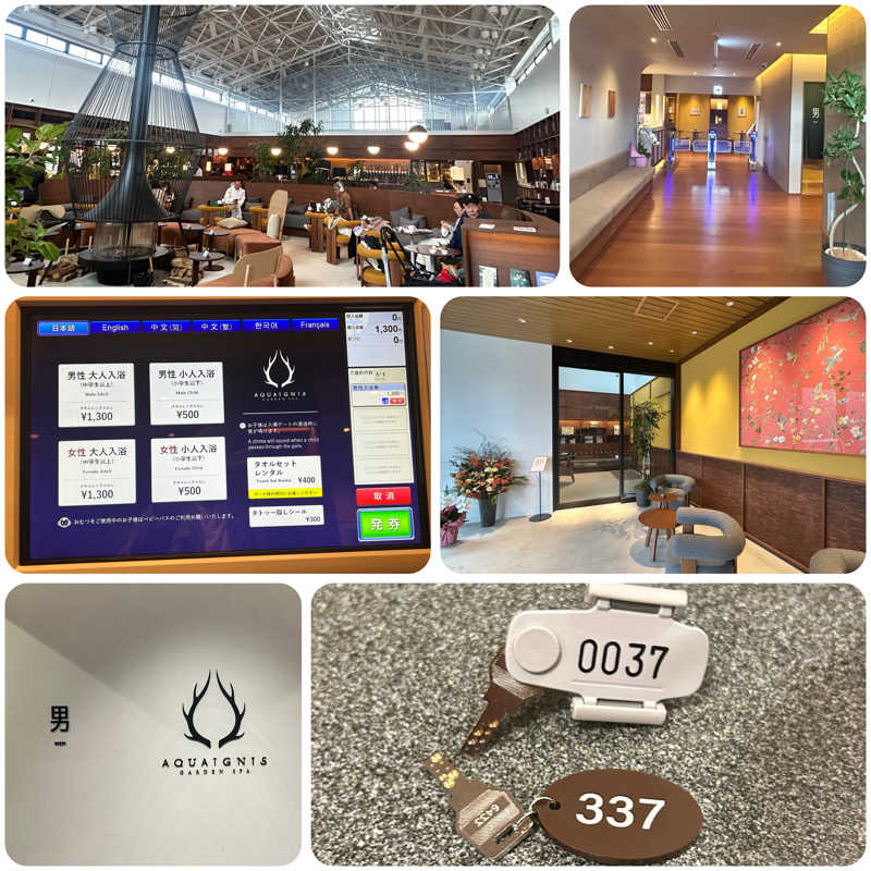 からきんさんのAQUAIGNIS GARDEN SPA(アクアイグニスガーデンスパ)のサ活写真