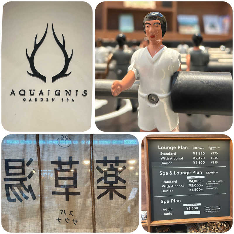 からきんさんのAQUAIGNIS GARDEN SPAのサ活写真