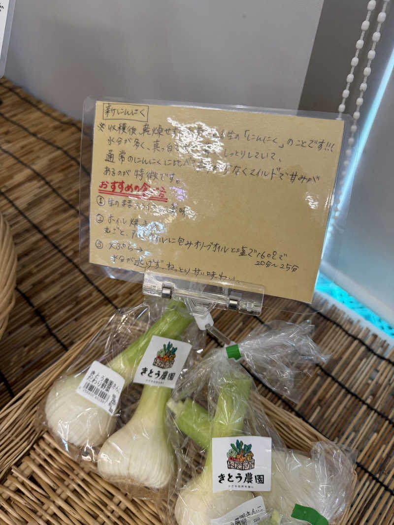 こーじろうさんのサウナ天竜のサ活写真