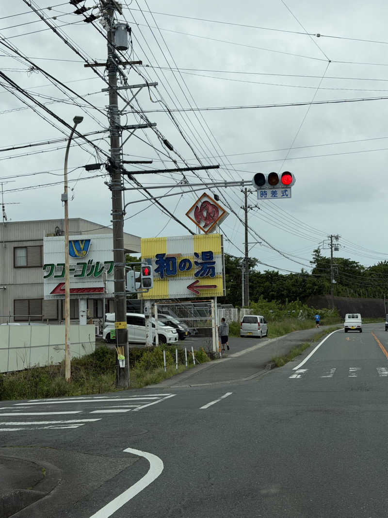 こーじろうさんの袋井温泉 和の湯(やわらぎのゆ)のサ活写真
