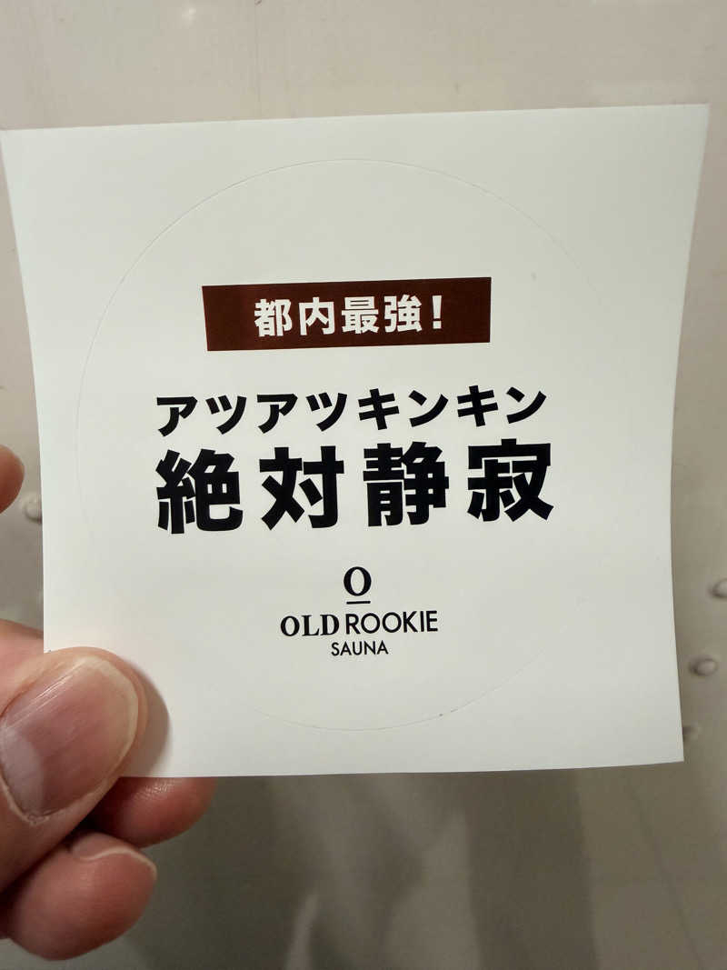 nujunさんのオールドルーキーサウナ銀座中央通り店のサ活写真