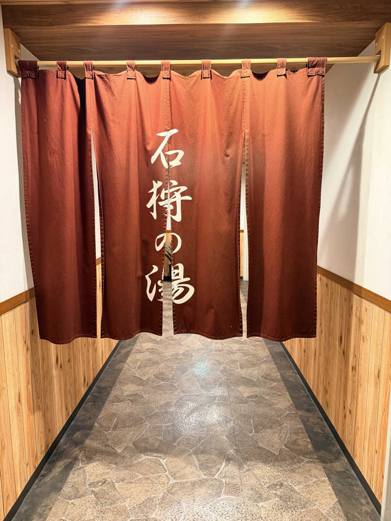 nujunさんの石狩の湯 ドーミーインPREMIUM札幌のサ活写真