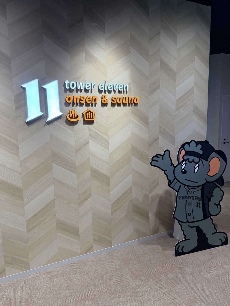 nujunさんのtower eleven onsen & sauna(エスコンフィールド)のサ活写真