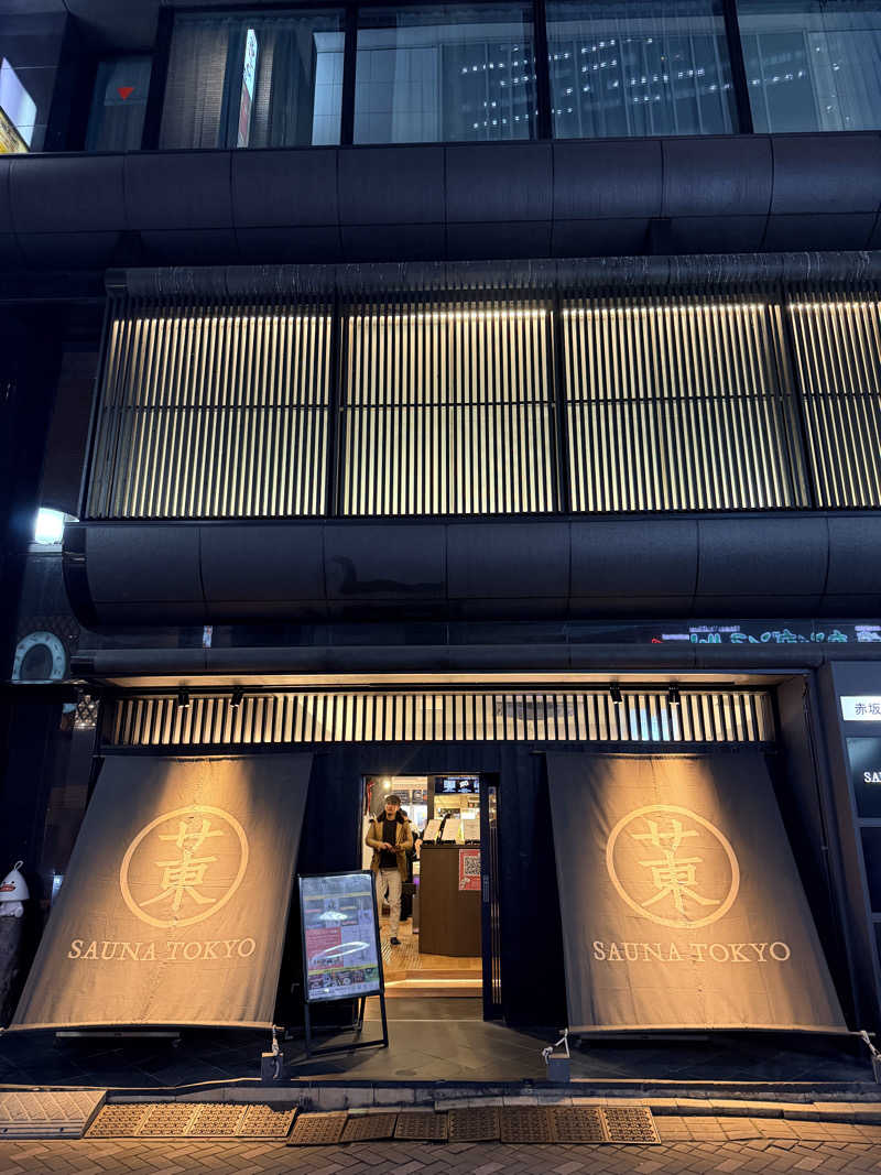 nujunさんのサウナ東京 (Sauna Tokyo)のサ活写真