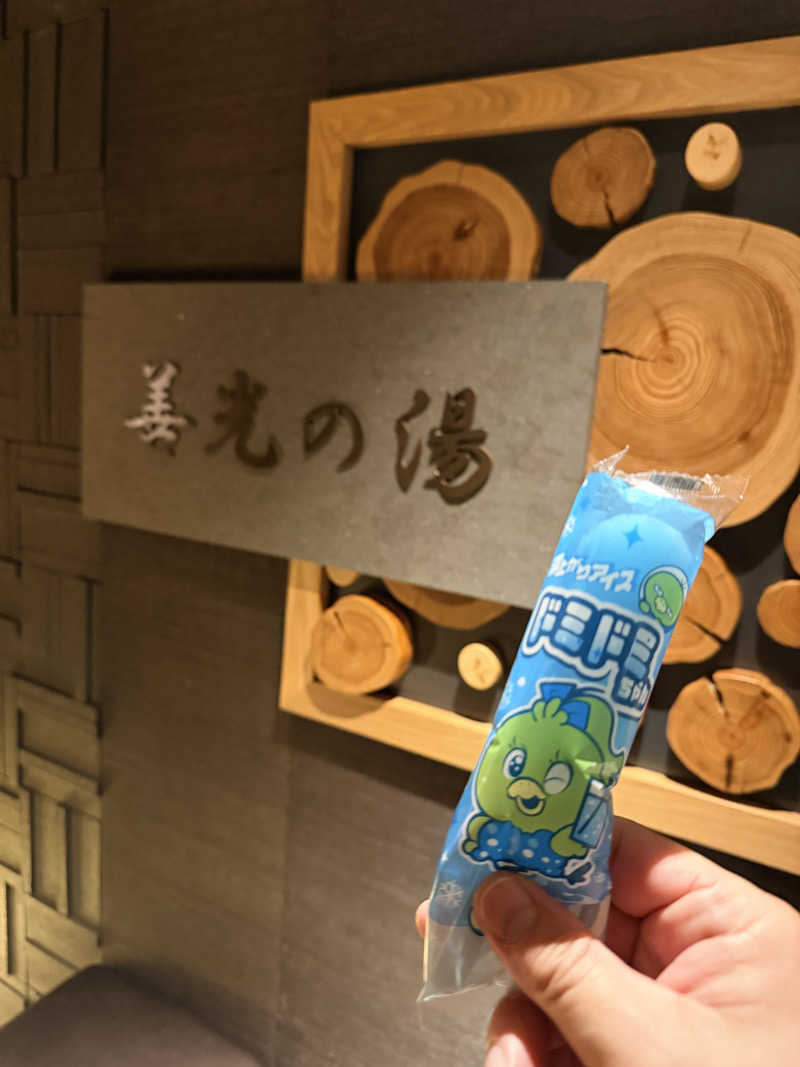 nujunさんの善光の湯 ドーミーイン長野のサ活写真