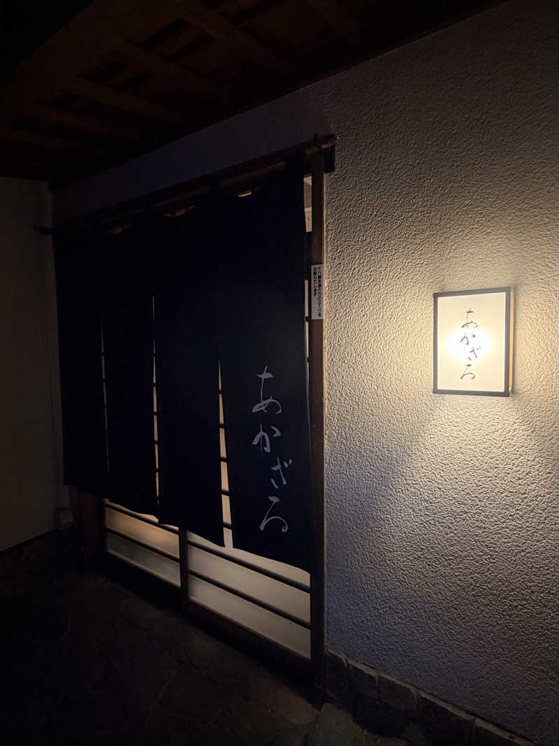 nujunさんのあかざる神楽坂SAUNAのサ活写真
