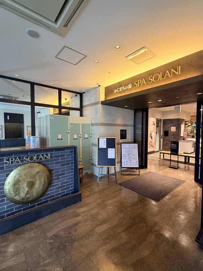 nujunさんのかじまちの湯 SPA SOLANIのサ活写真