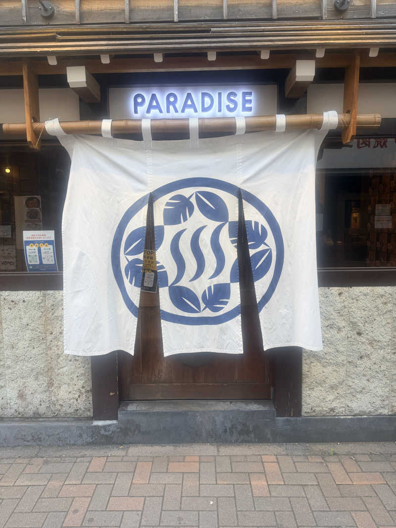 nujunさんのPARADISEのサ活写真