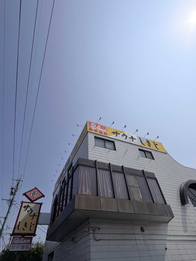 nujunさんのサウナしきじのサ活写真