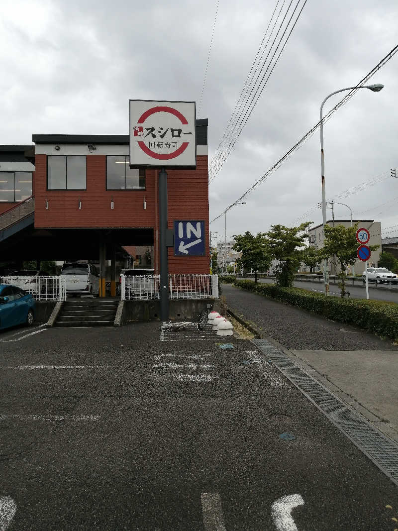 ゴボウさんの毎日サウナ 八王子店のサ活写真