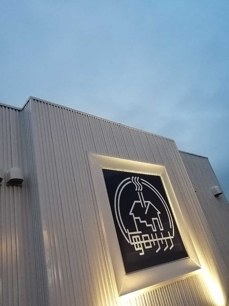 ゴボウさんの毎日サウナ 八王子店のサ活写真