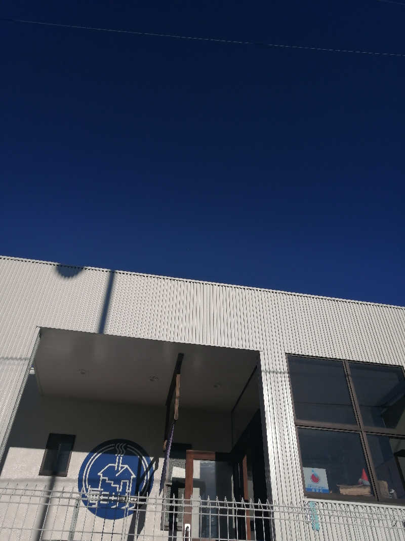 ゴボウさんの毎日サウナ 八王子店のサ活写真