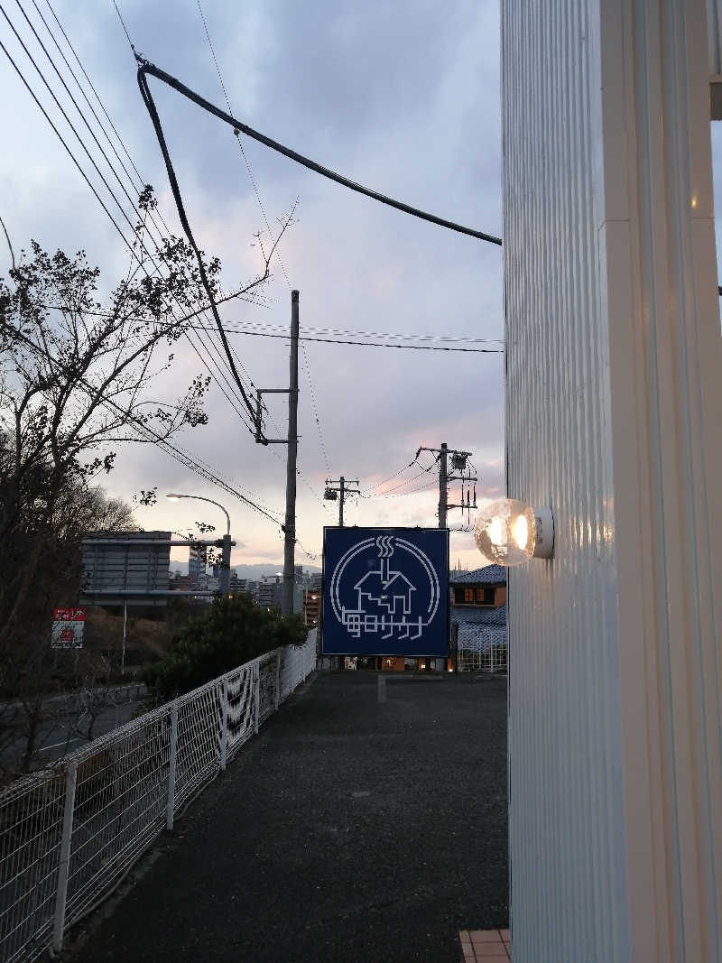 ゴボウさんの毎日サウナ 八王子店のサ活写真