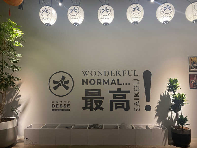 tさんの大阪サウナDESSEのサ活写真