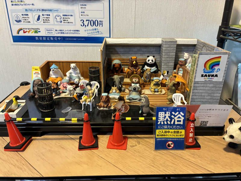 ひこにゃんさんのサウナ&カプセルホテルレインボー本八幡店のサ活写真