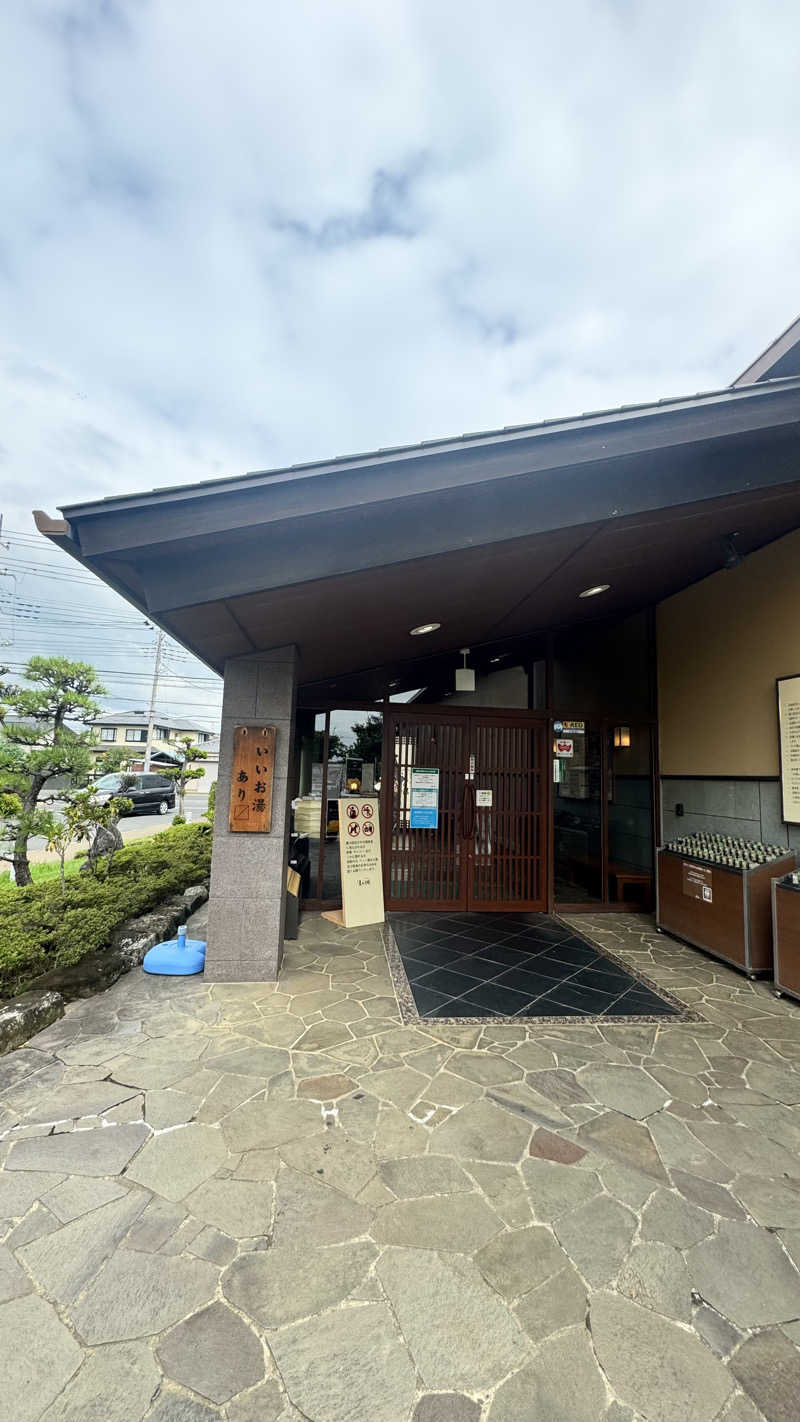 memeさんの野天風呂 湯の郷のサ活写真